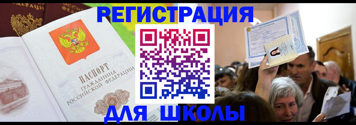 форма 3 в Вытегре