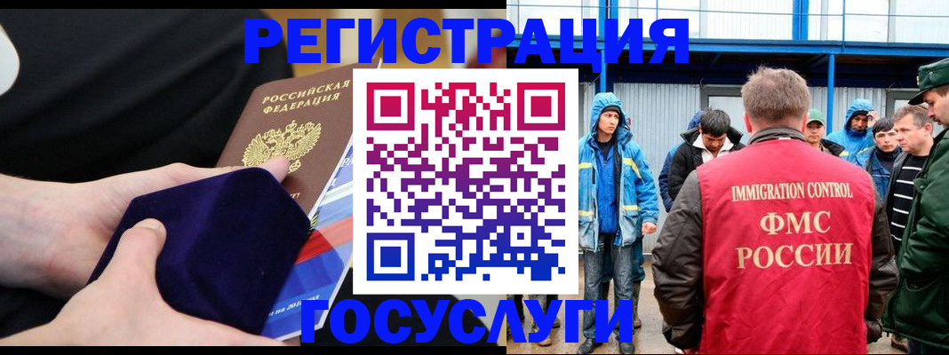 временная регистрация поиск в Вытегре